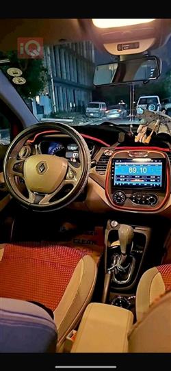 رینۆ کاپچەر